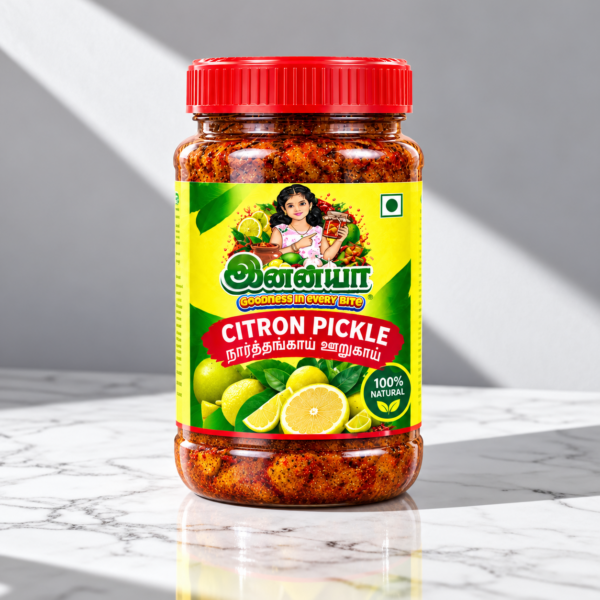 Citron Pickle Product